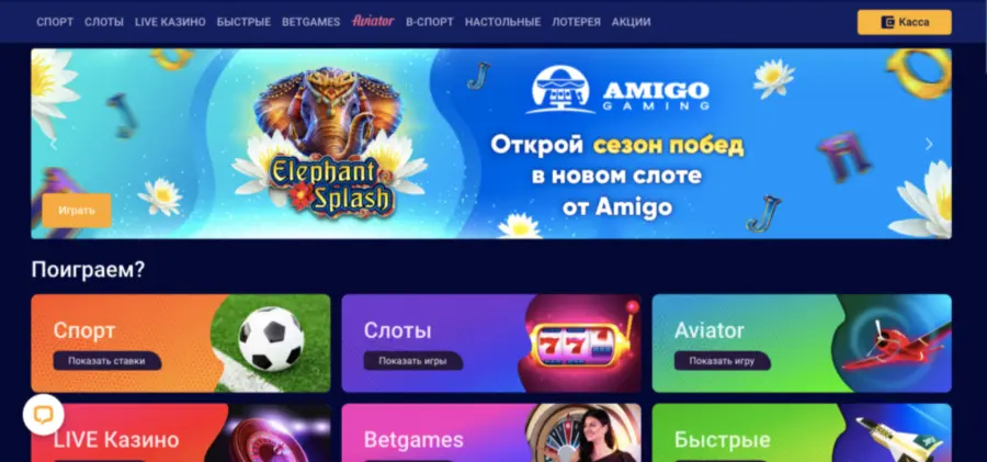 Ð±Ð¾Ð½ÑÑÑ Ð¾Ð»Ð¸Ð¼Ð¿ ÐºÐ°Ð·Ð¸Ð½Ð¾